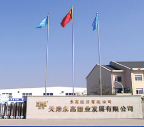 28圈(中国游)官方网站