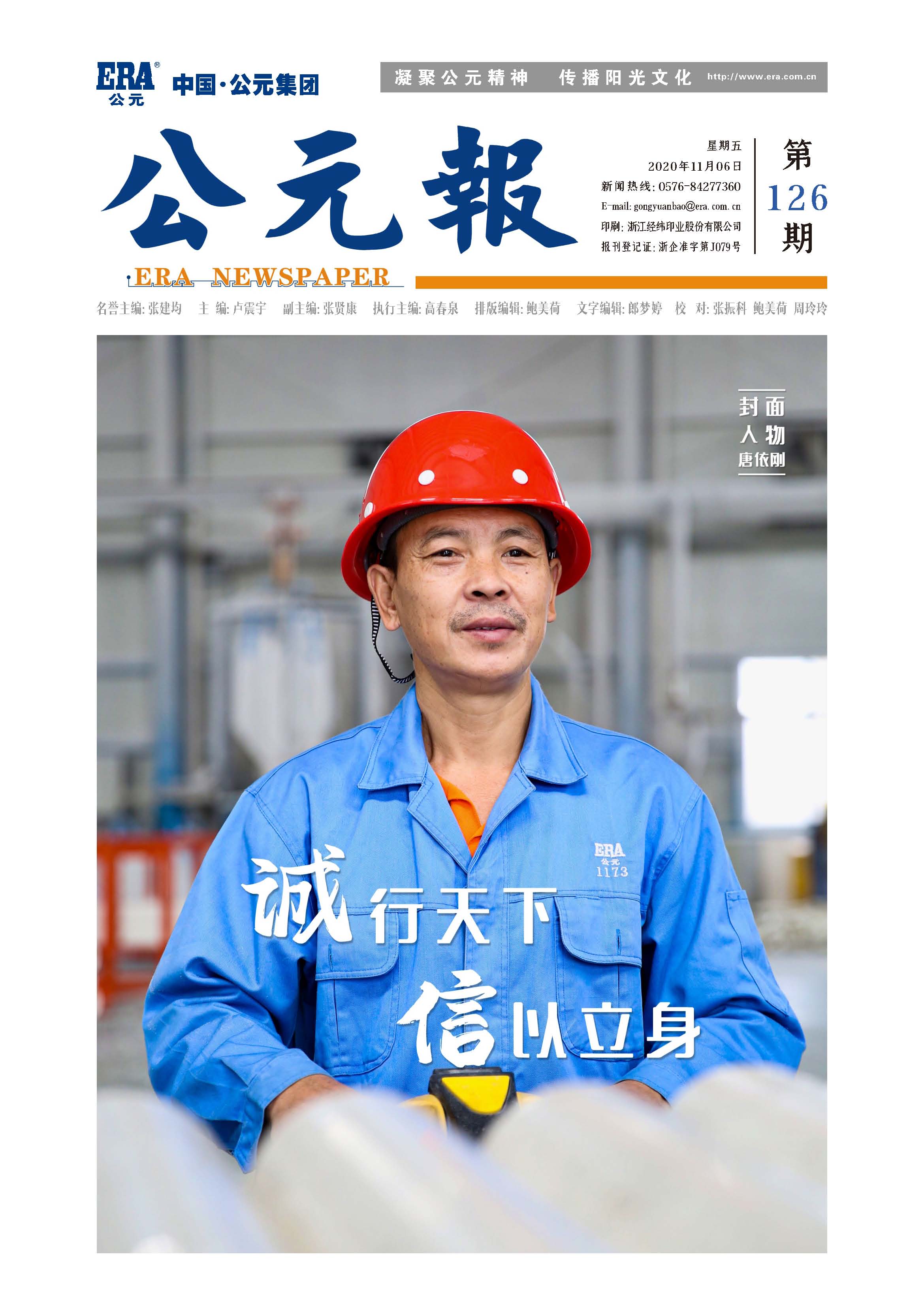 28圈(中国游)官方网站