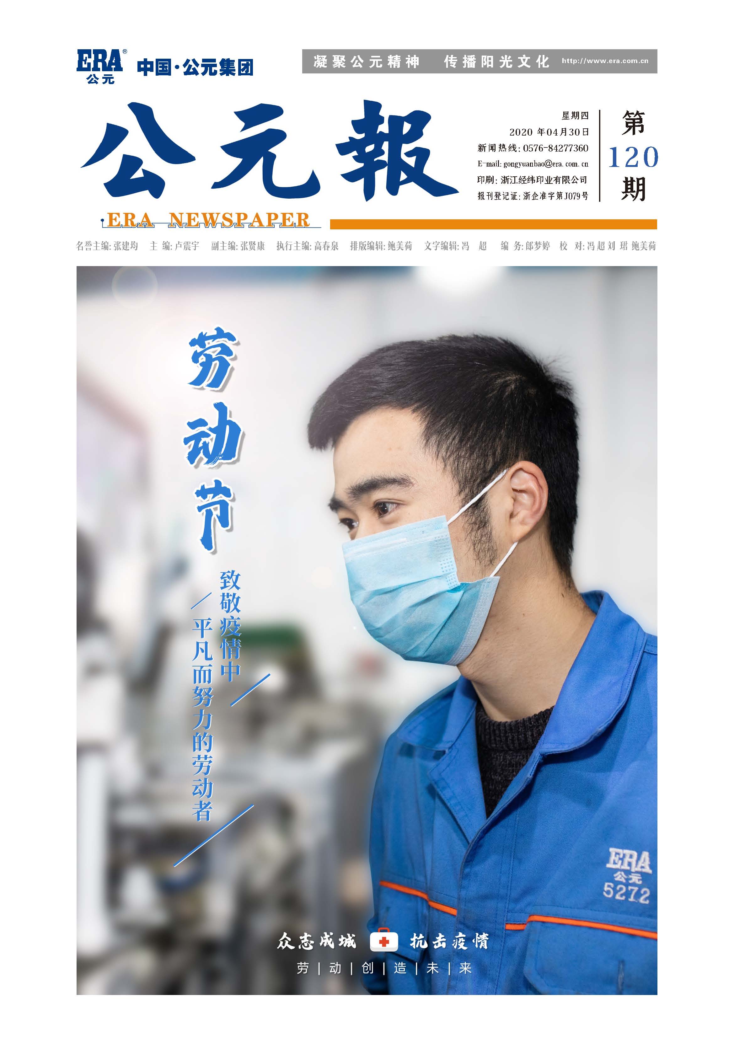 28圈(中国游)官方网站