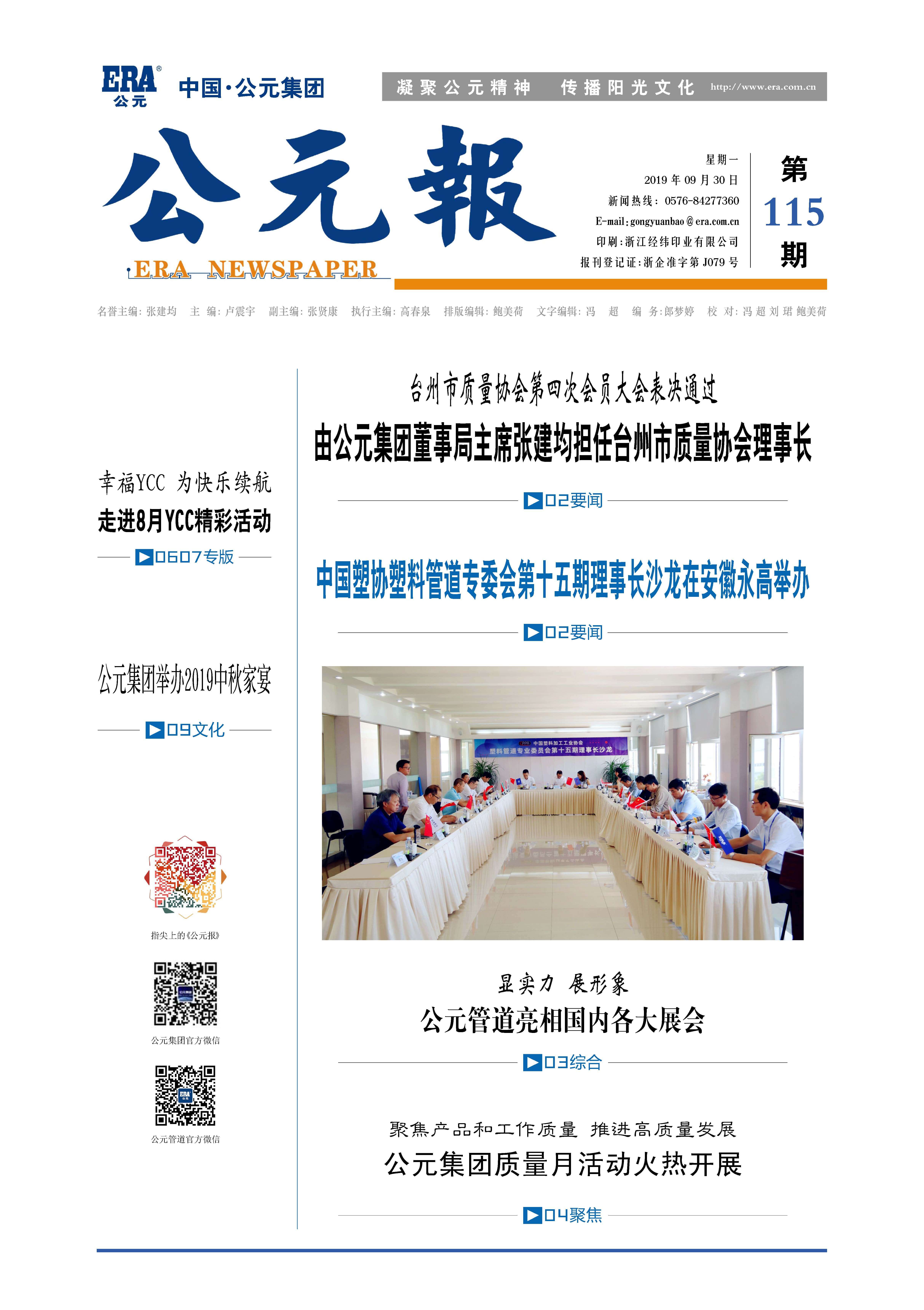 28圈(中国游)官方网站