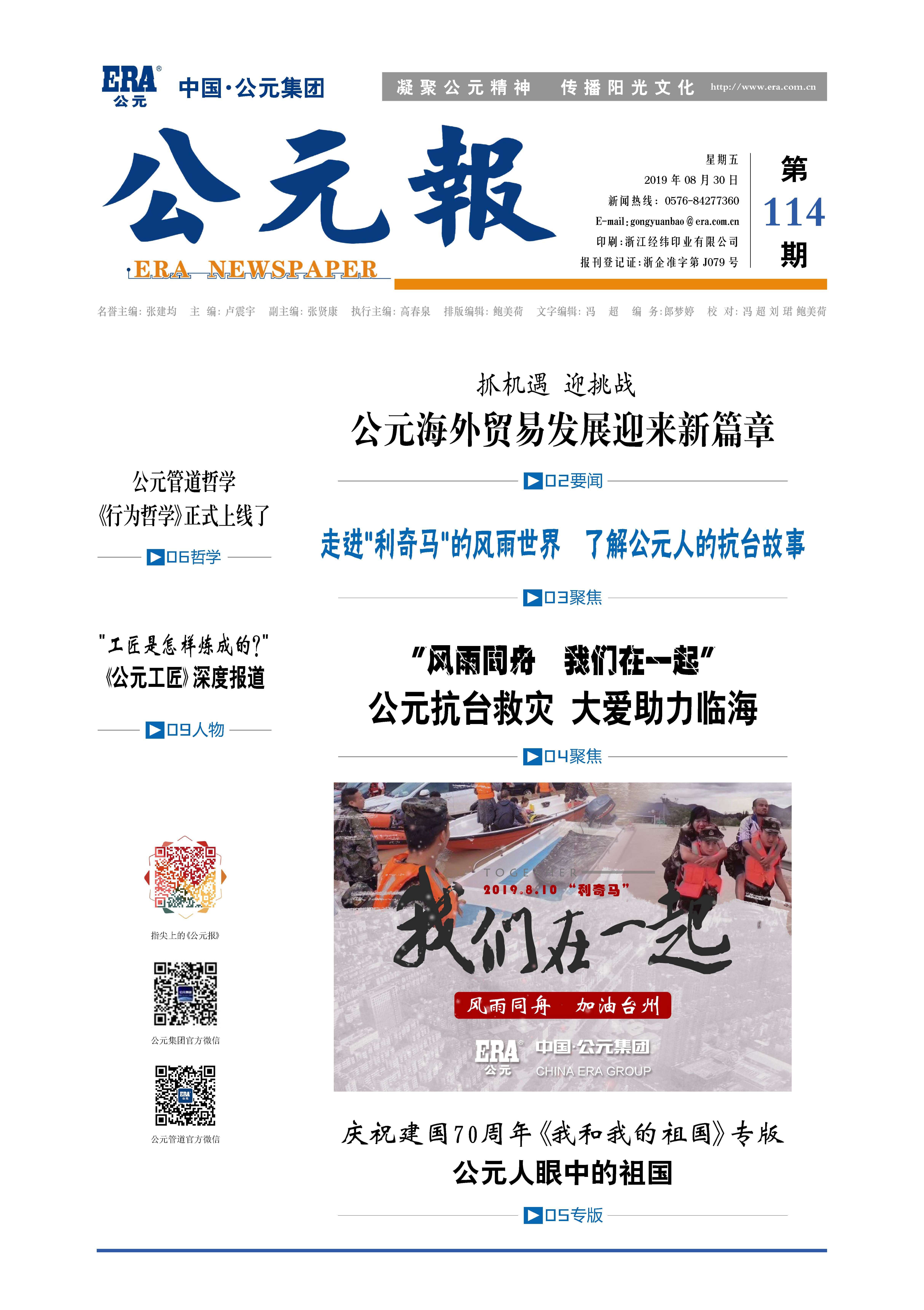 28圈(中国游)官方网站