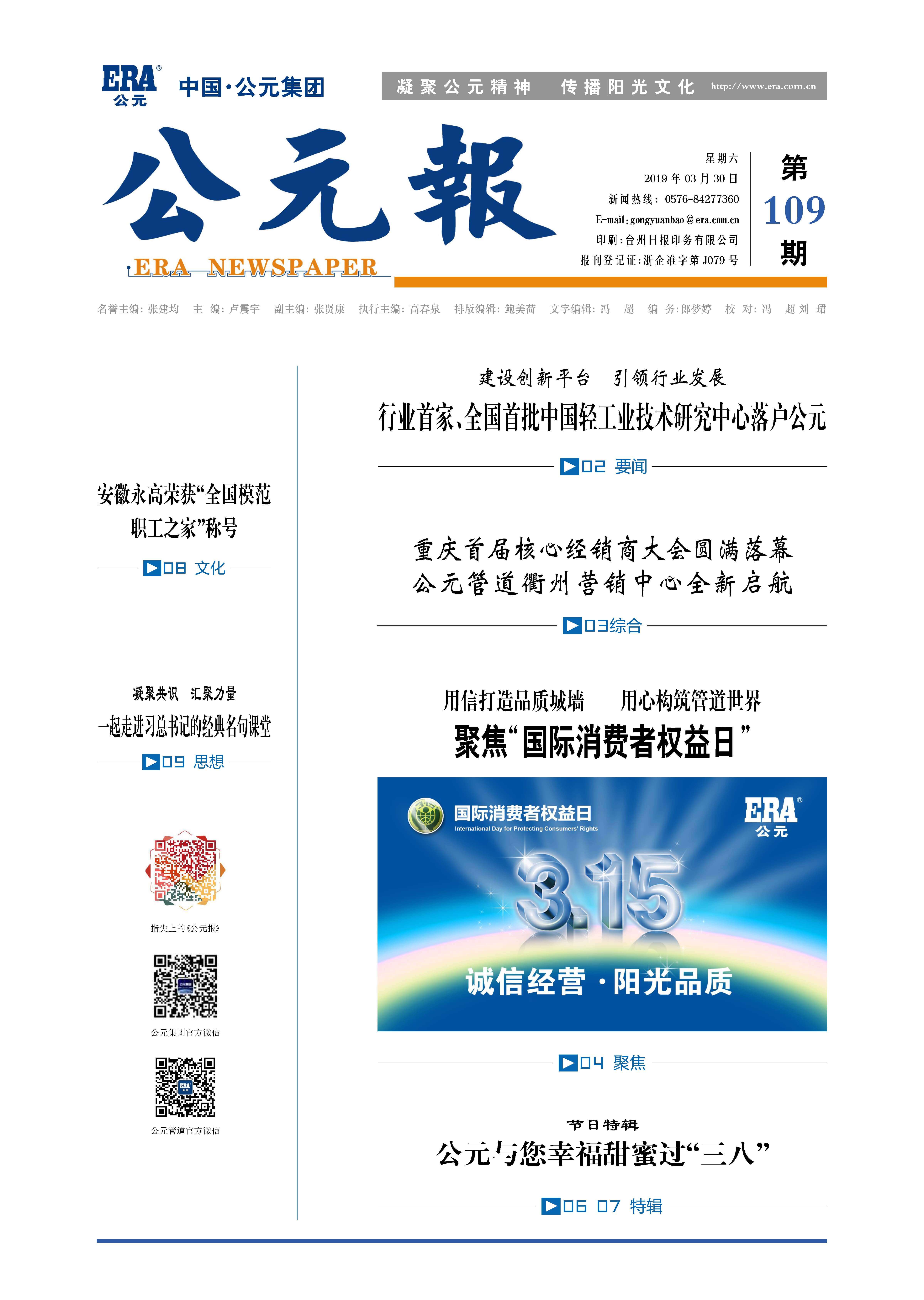 28圈(中国游)官方网站