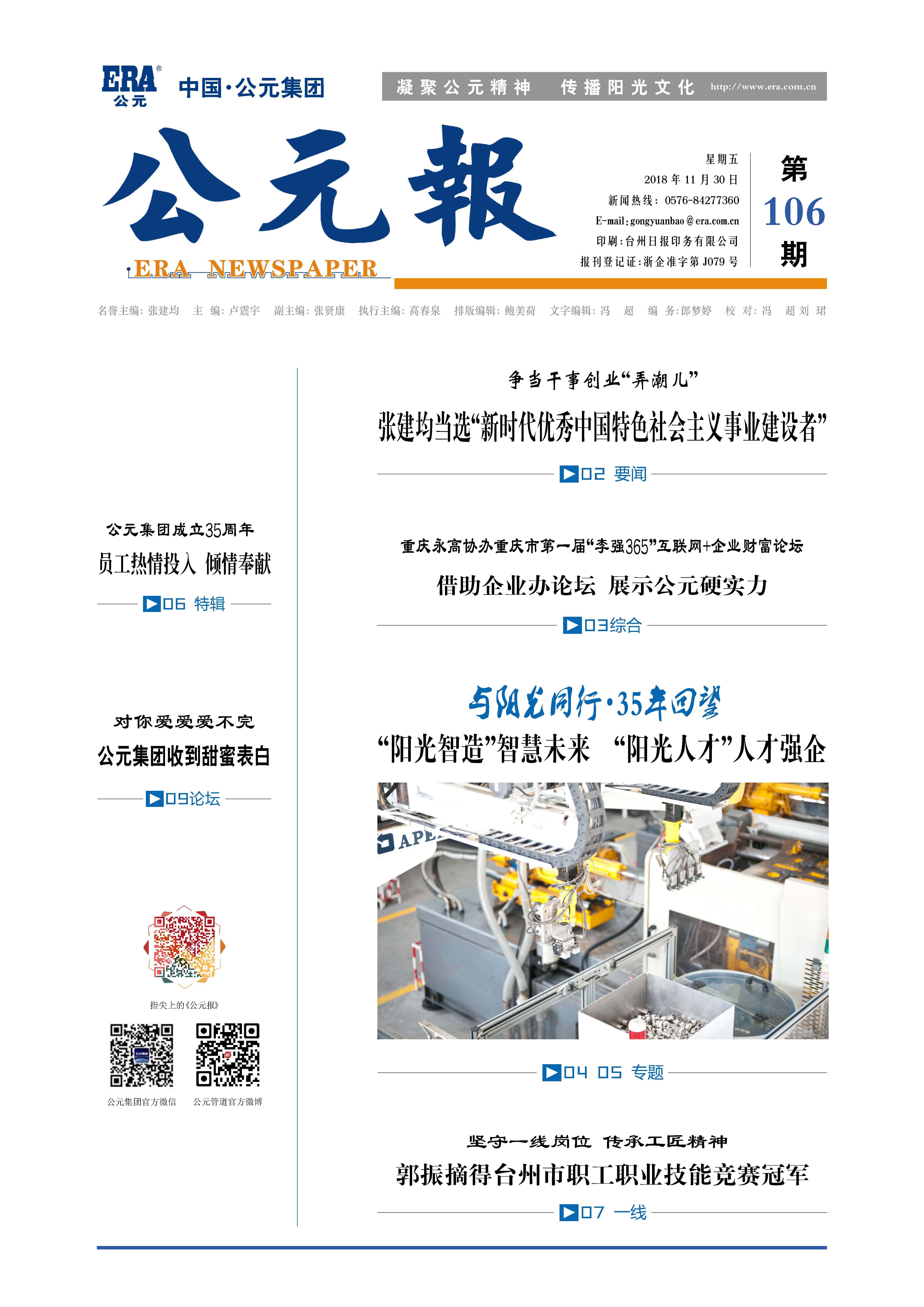 28圈(中国游)官方网站