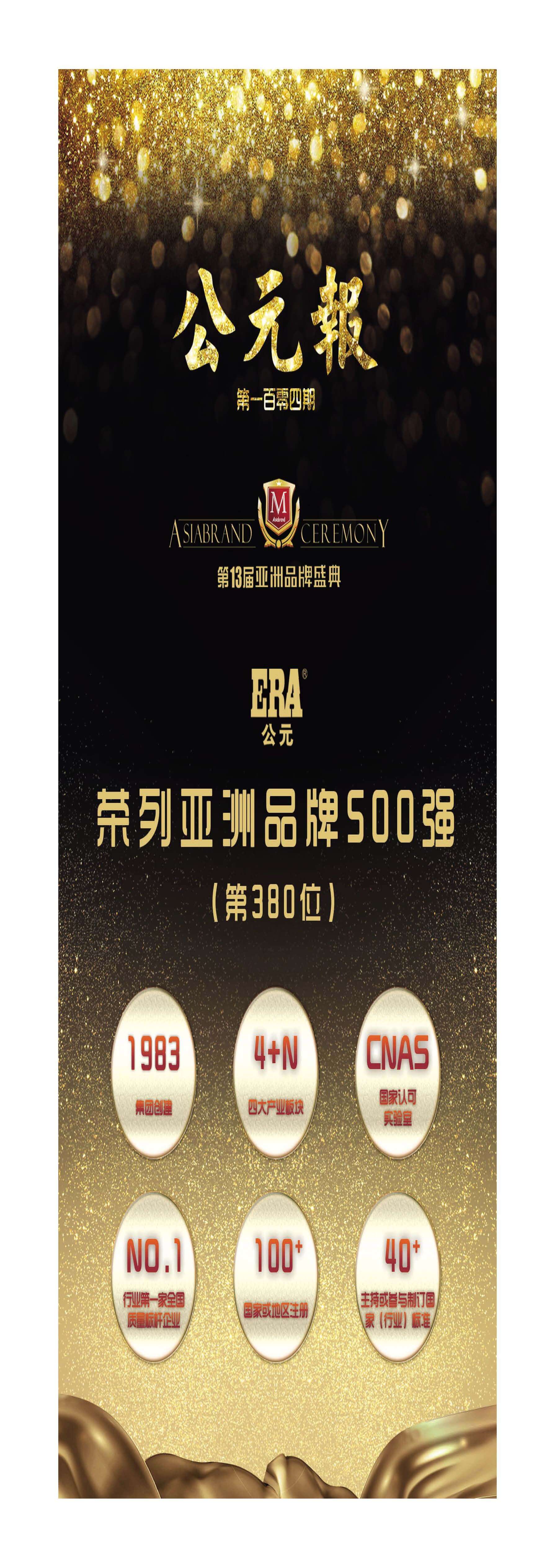 28圈(中国游)官方网站