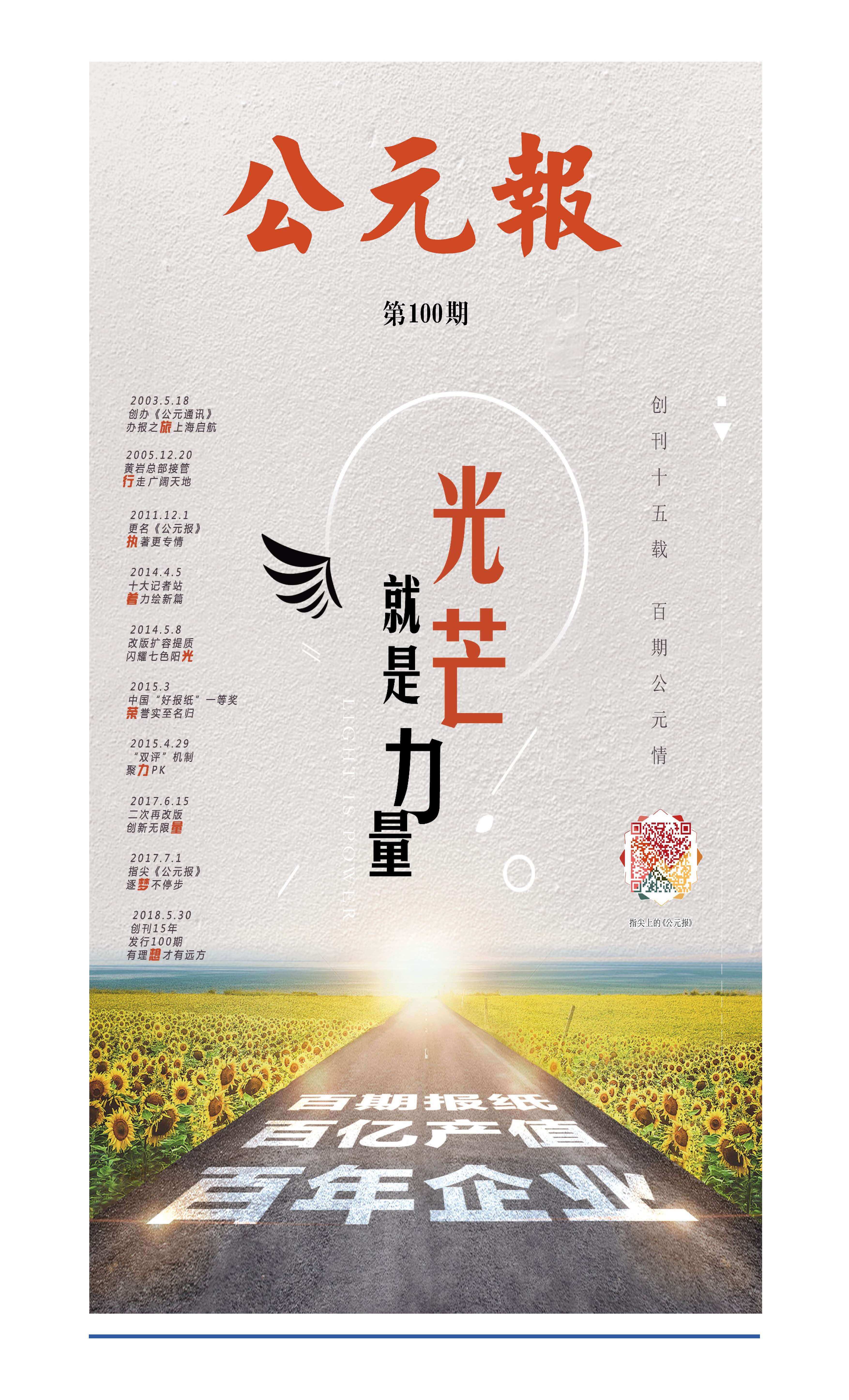 28圈(中国游)官方网站