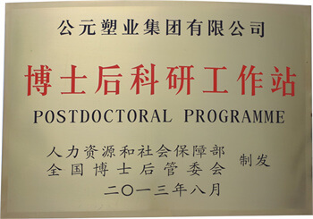 28圈(中国游)官方网站