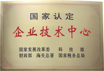 28圈(中国游)官方网站