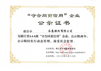 28圈(中国游)官方网站