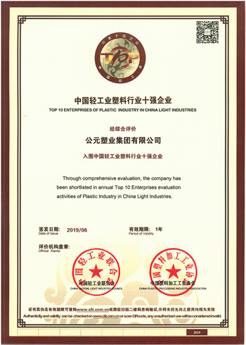 28圈(中国游)官方网站