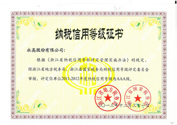 28圈(中国游)官方网站