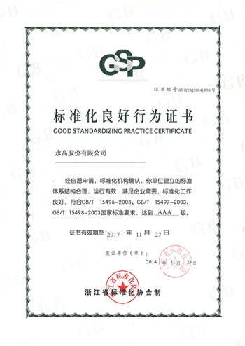 28圈(中国游)官方网站