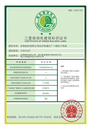 28圈(中国游)官方网站