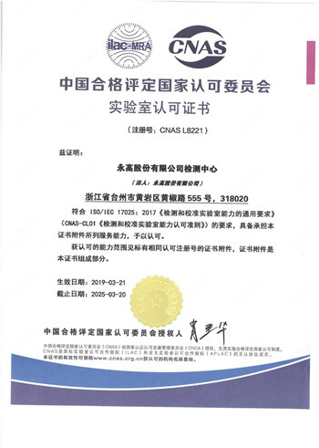 28圈(中国游)官方网站