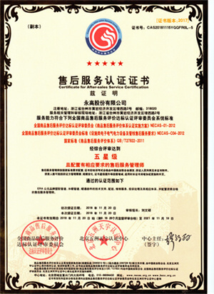 28圈(中国游)官方网站