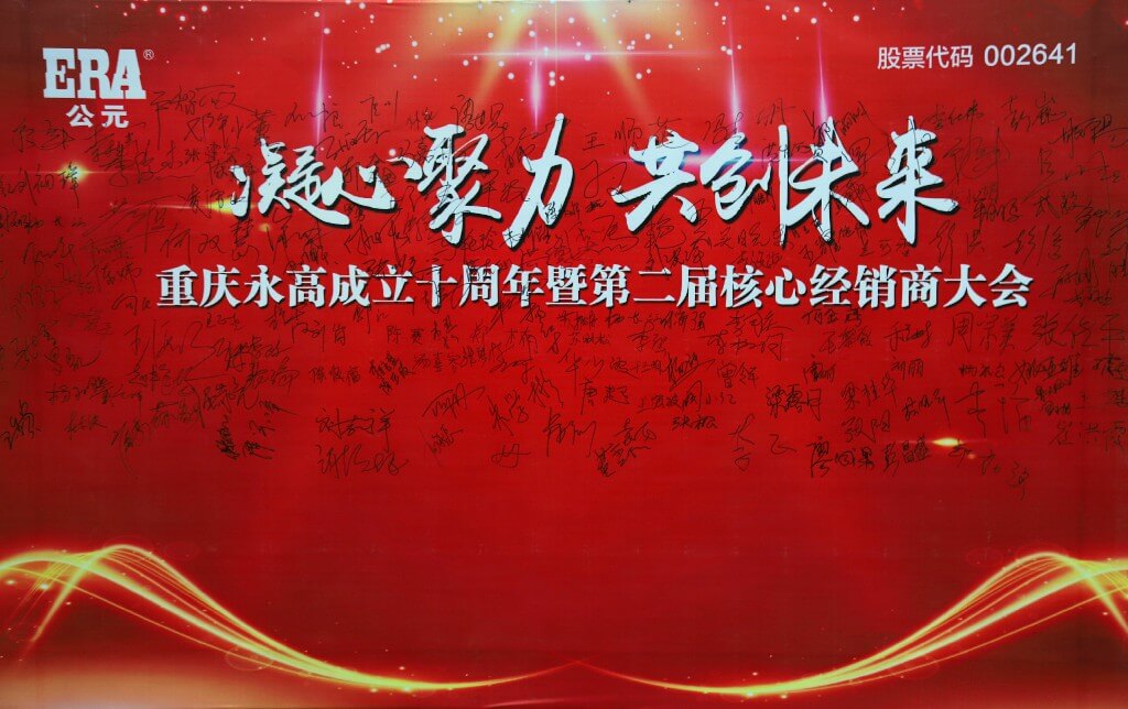 28圈(中国游)官方网站