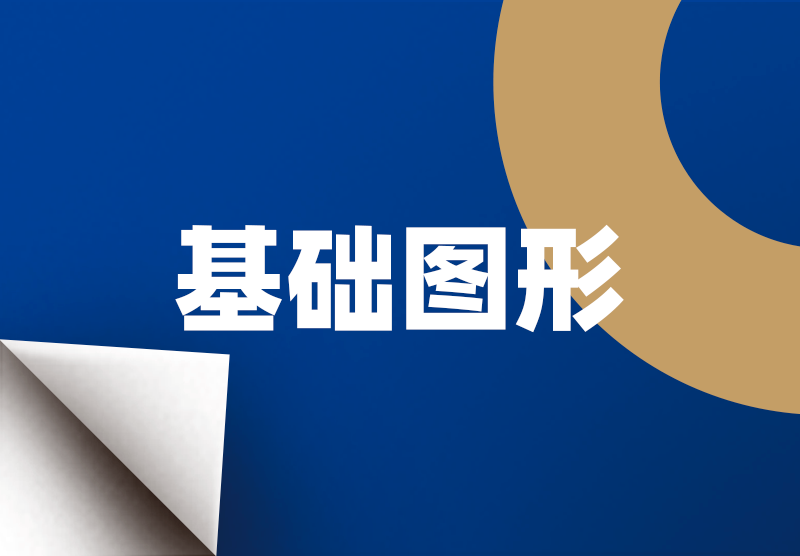 28圈(中国游)官方网站