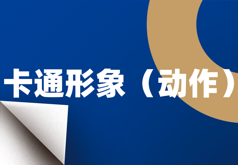 28圈(中国游)官方网站