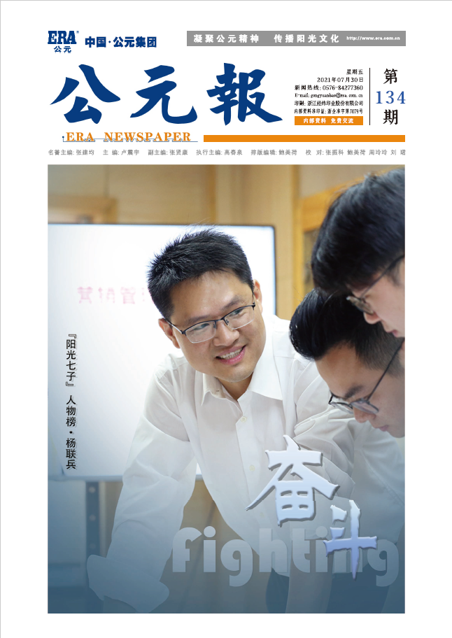 28圈(中国游)官方网站