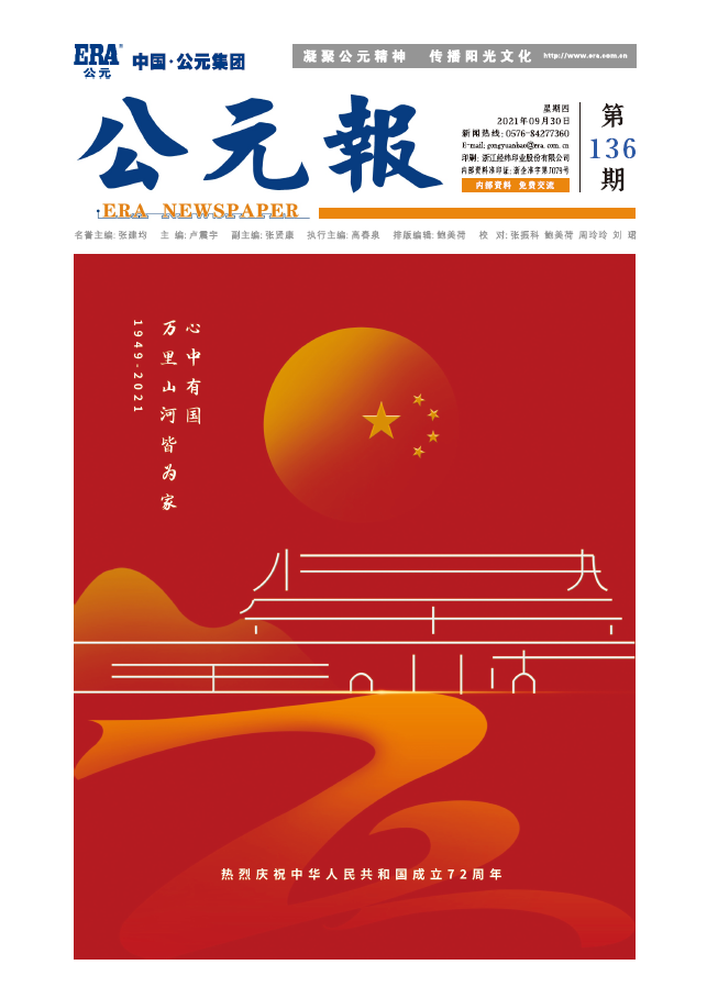 28圈(中国游)官方网站