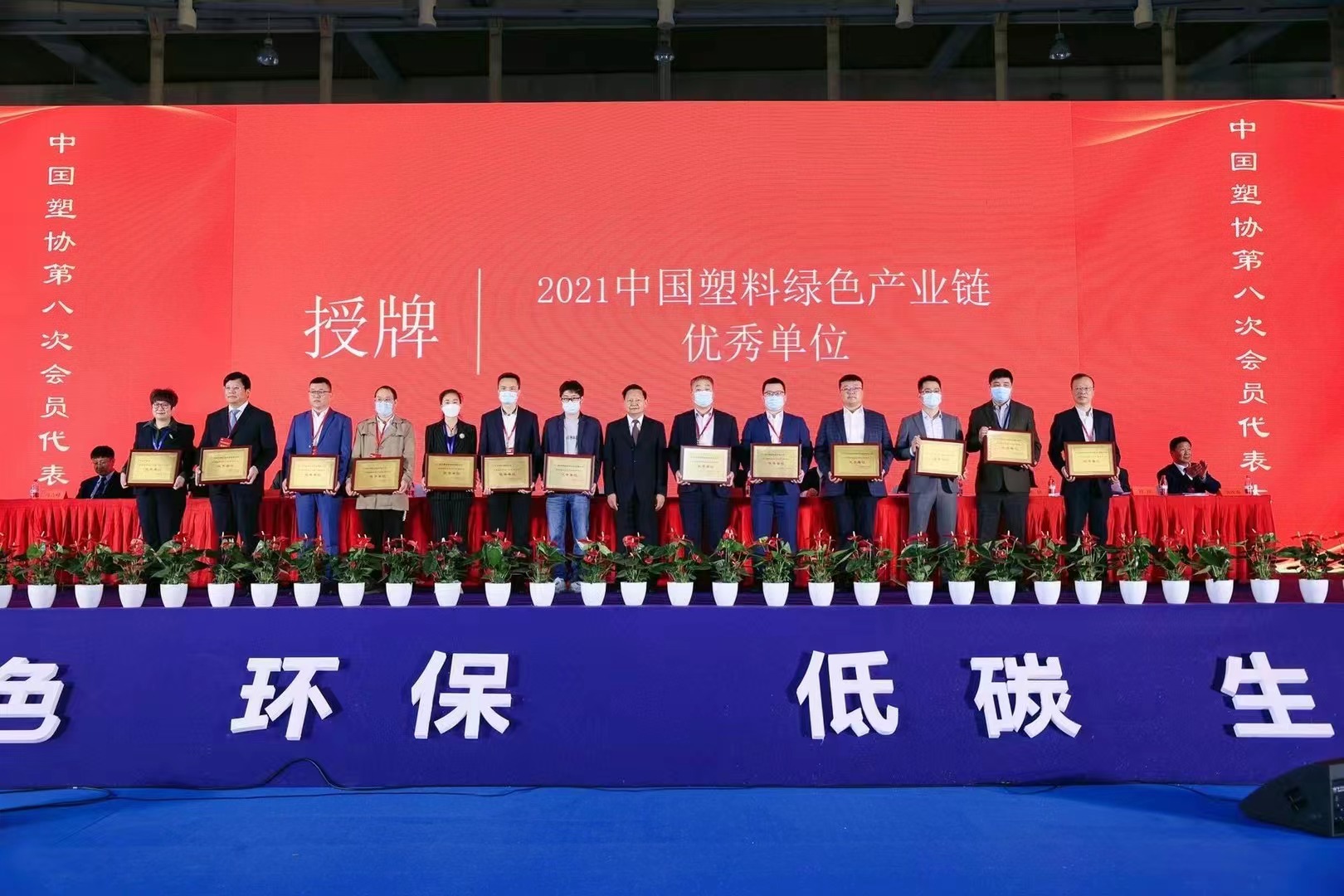 28圈(中国游)官方网站