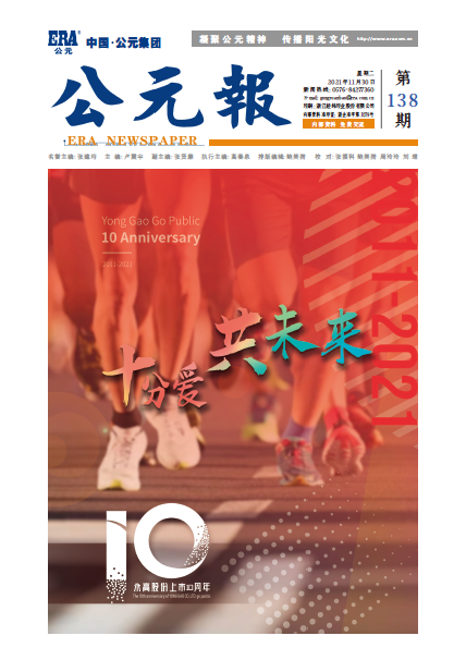 28圈(中国游)官方网站