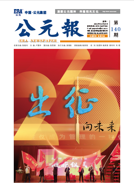 28圈(中国游)官方网站