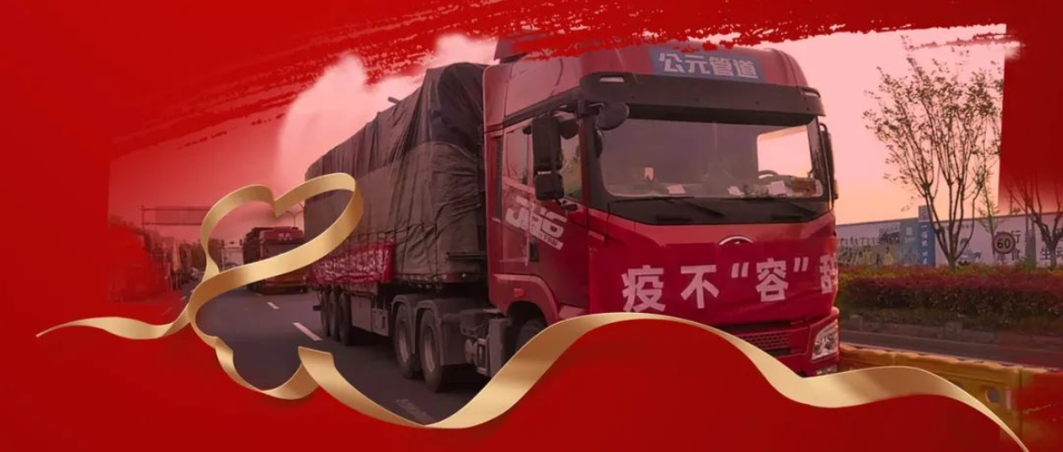 28圈(中国游)官方网站