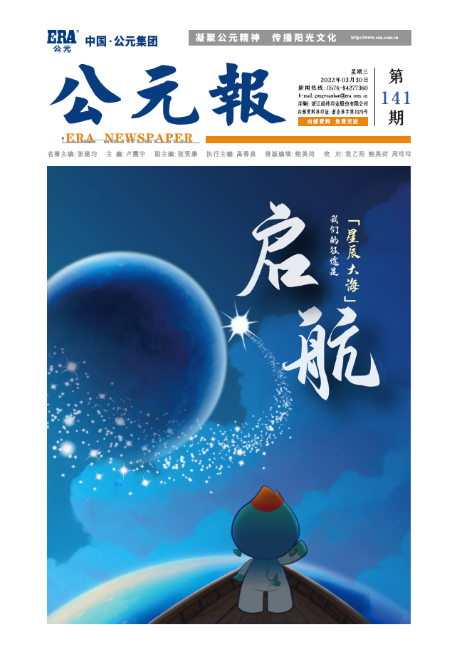 28圈(中国游)官方网站