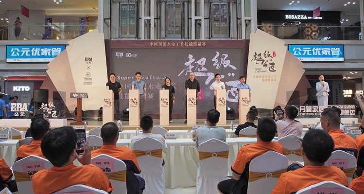 28圈(中国游)官方网站