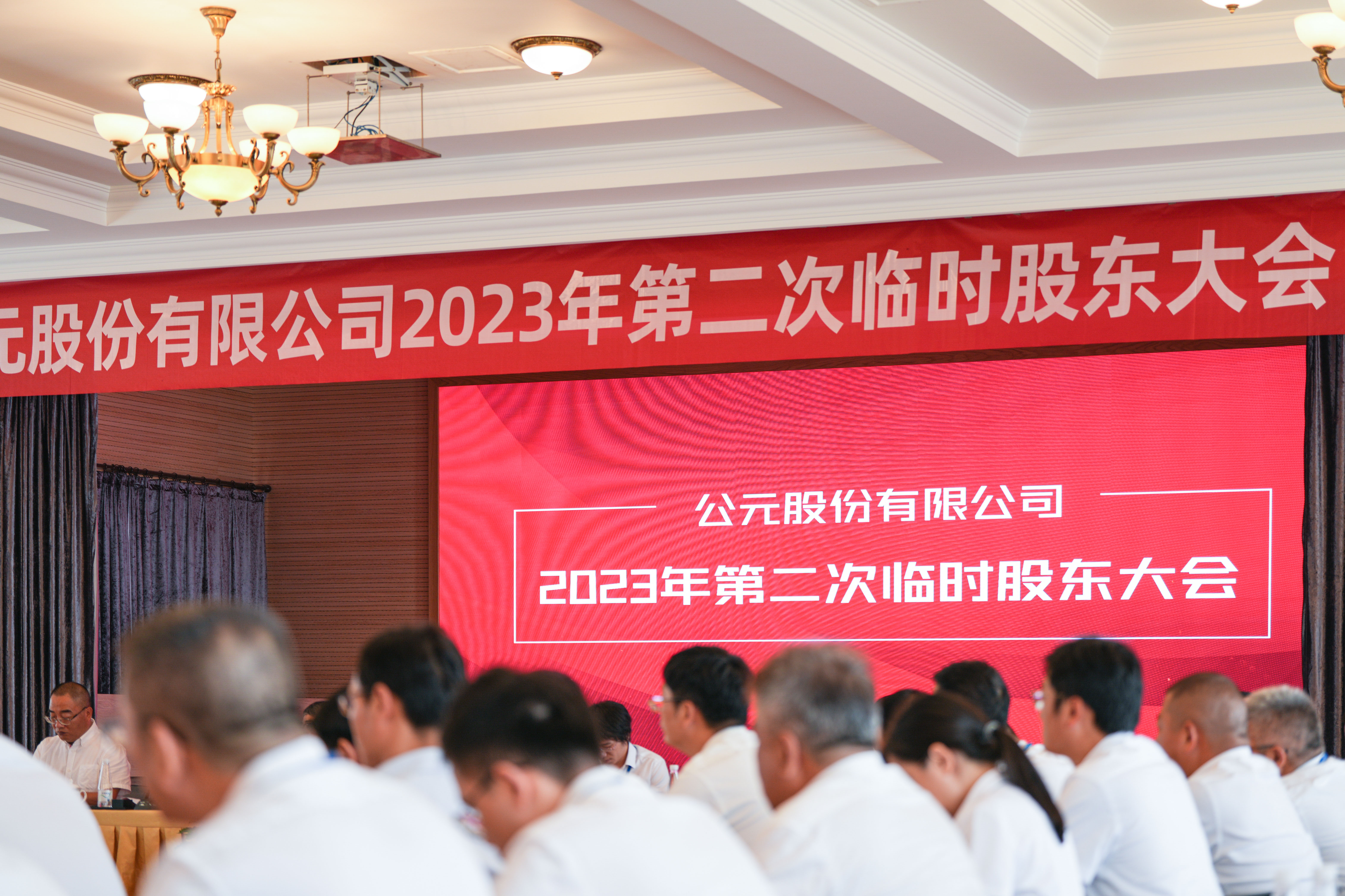 28圈(中国游)官方网站