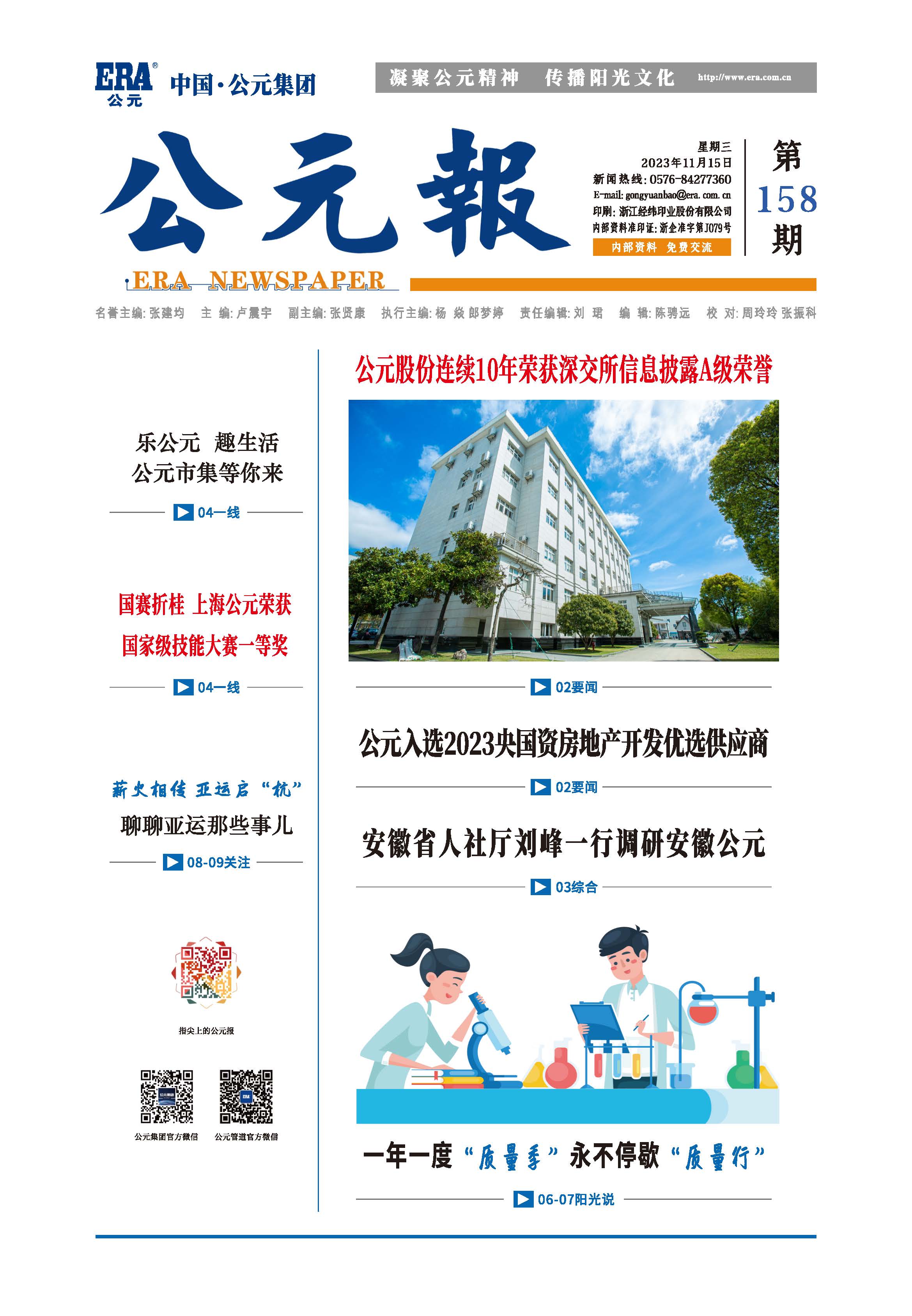 28圈(中国游)官方网站