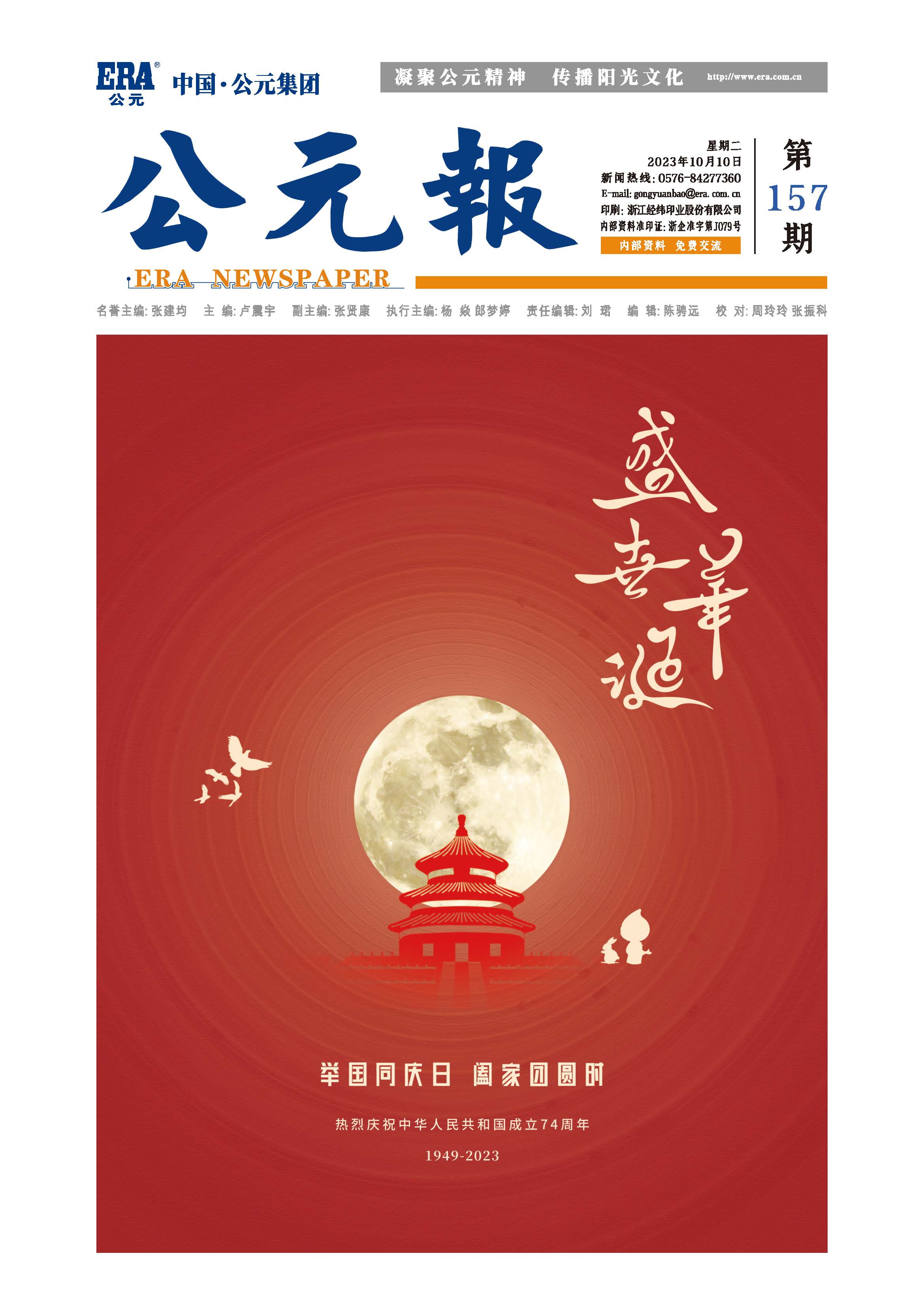 28圈(中国游)官方网站