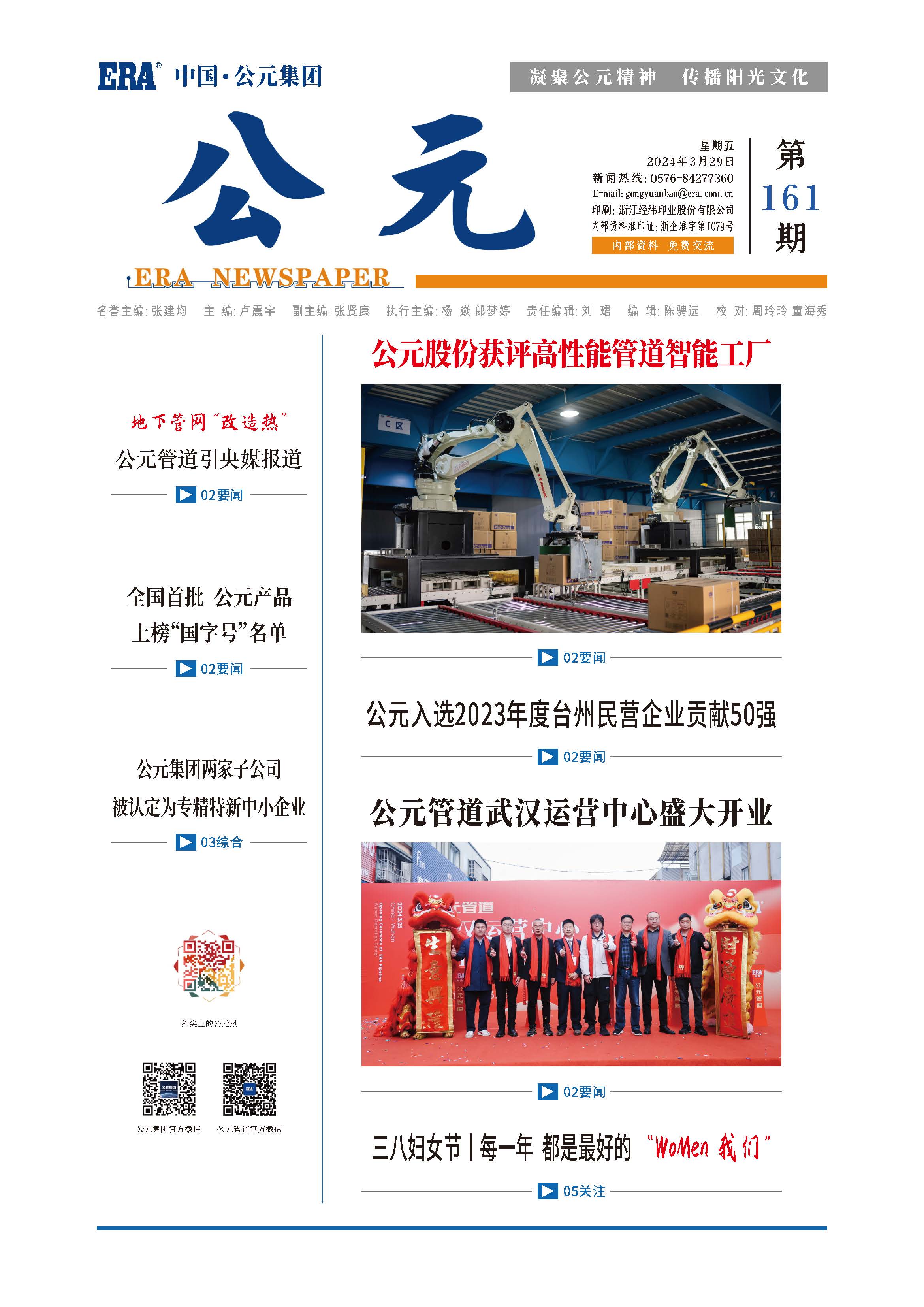 28圈(中国游)官方网站