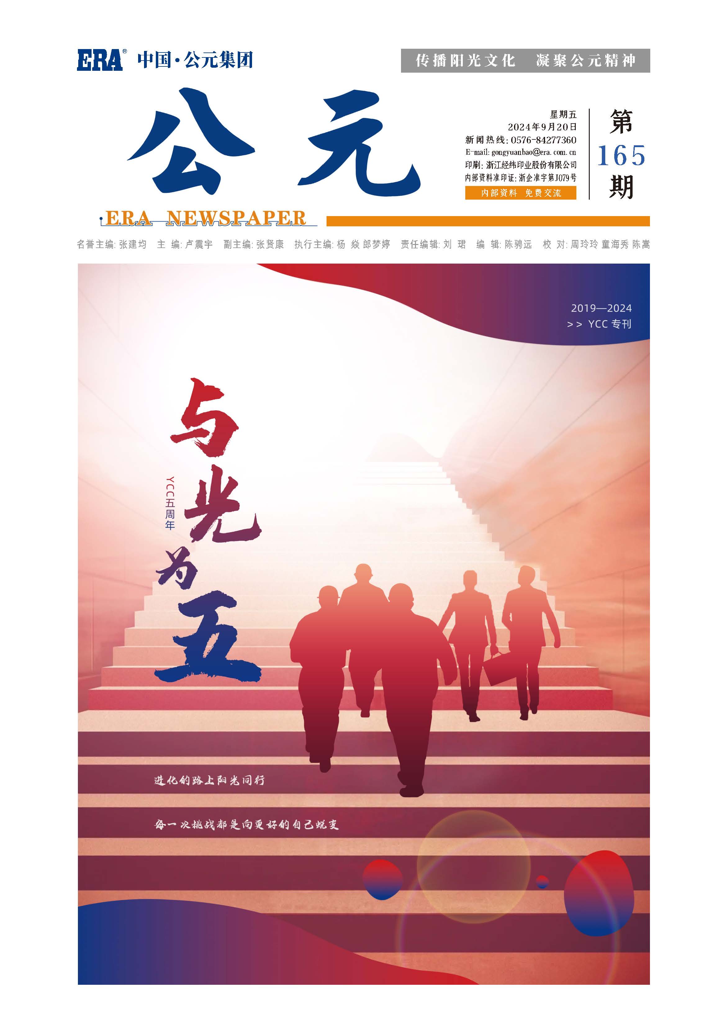 28圈(中国游)官方网站