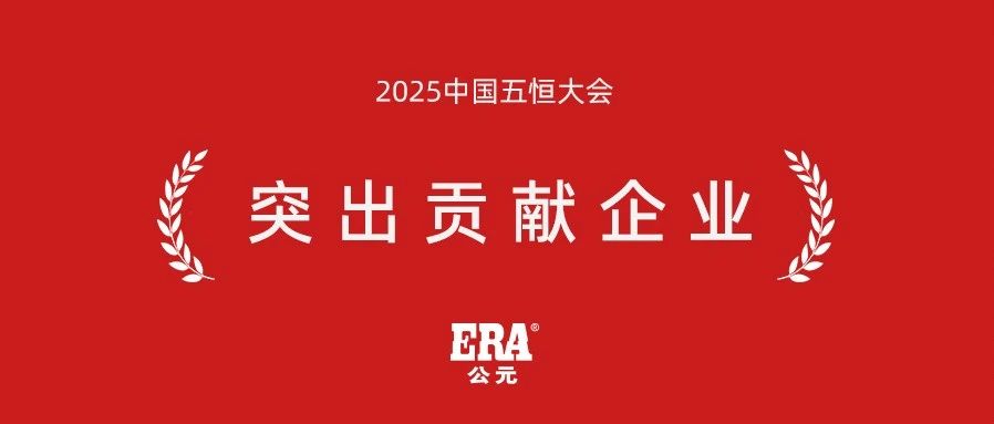 28圈(中国游)官方网站