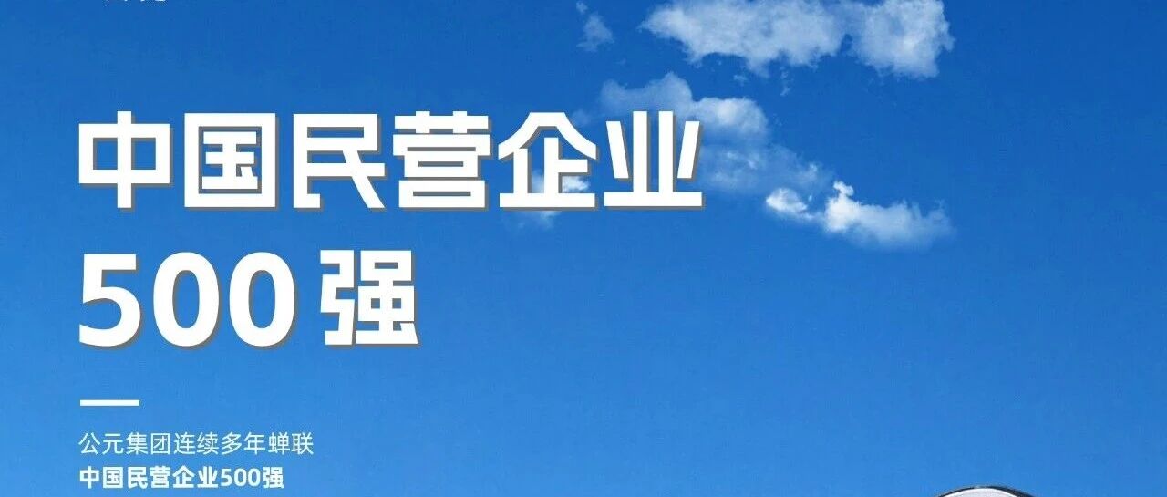 28圈(中国游)官方网站