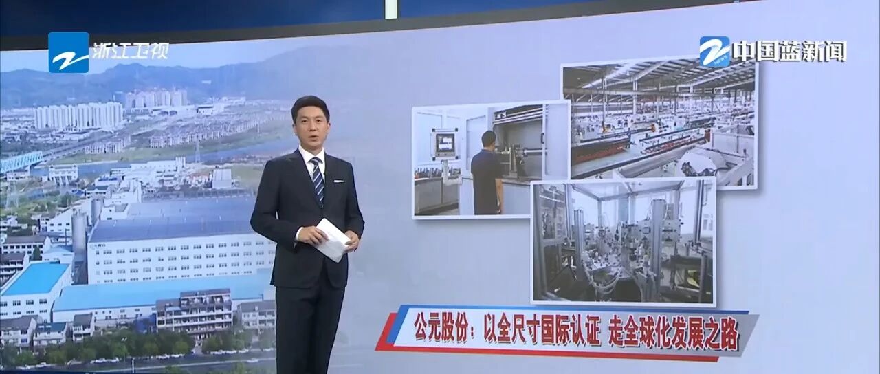 28圈(中国游)官方网站