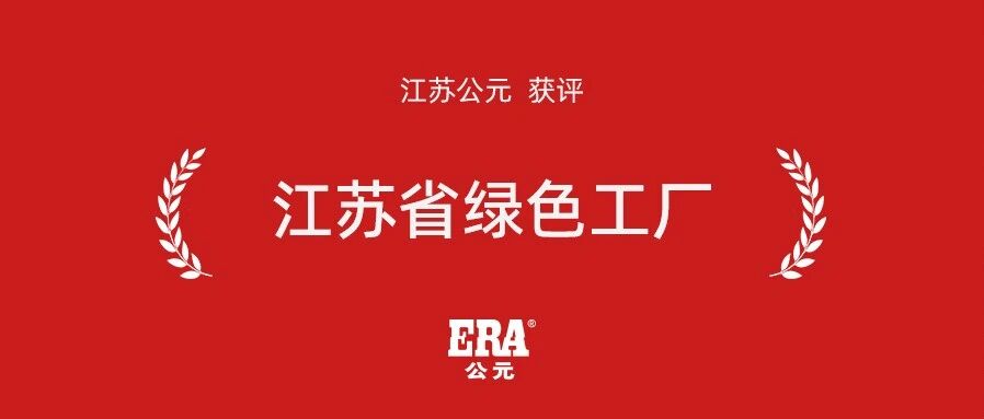 28圈(中国游)官方网站