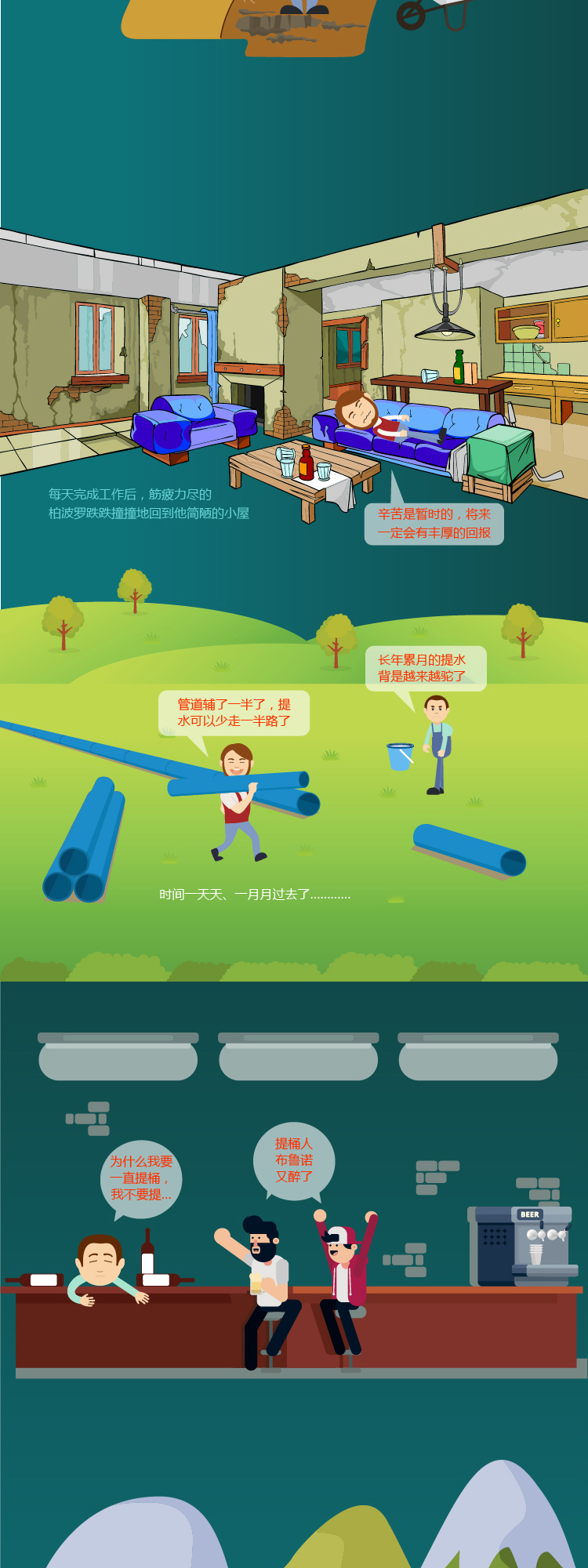 28圈(中国游)官方网站