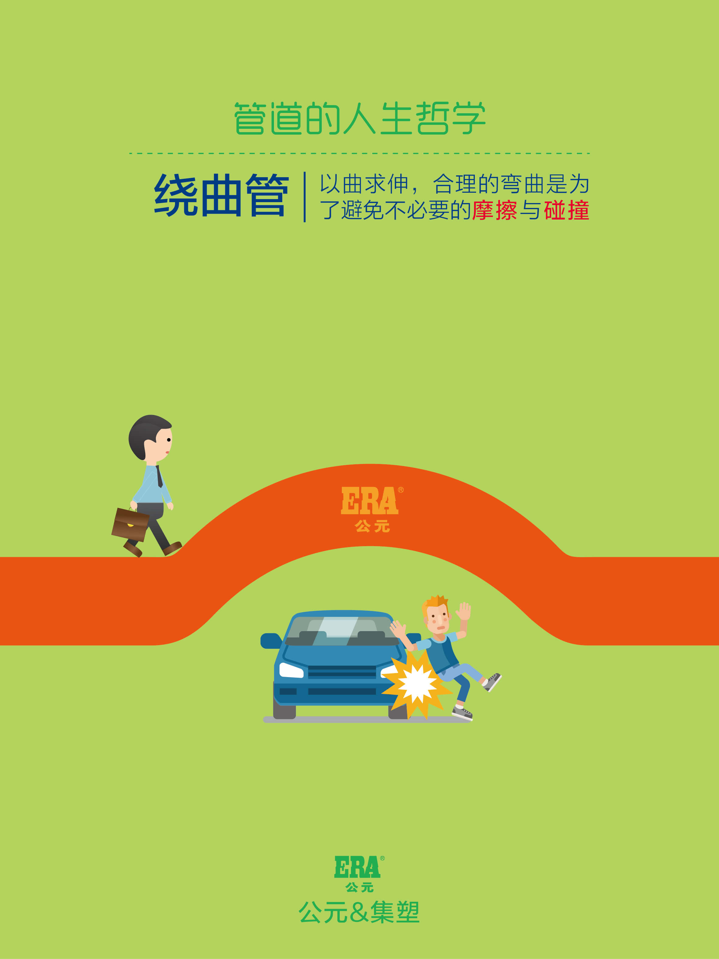 28圈(中国游)官方网站