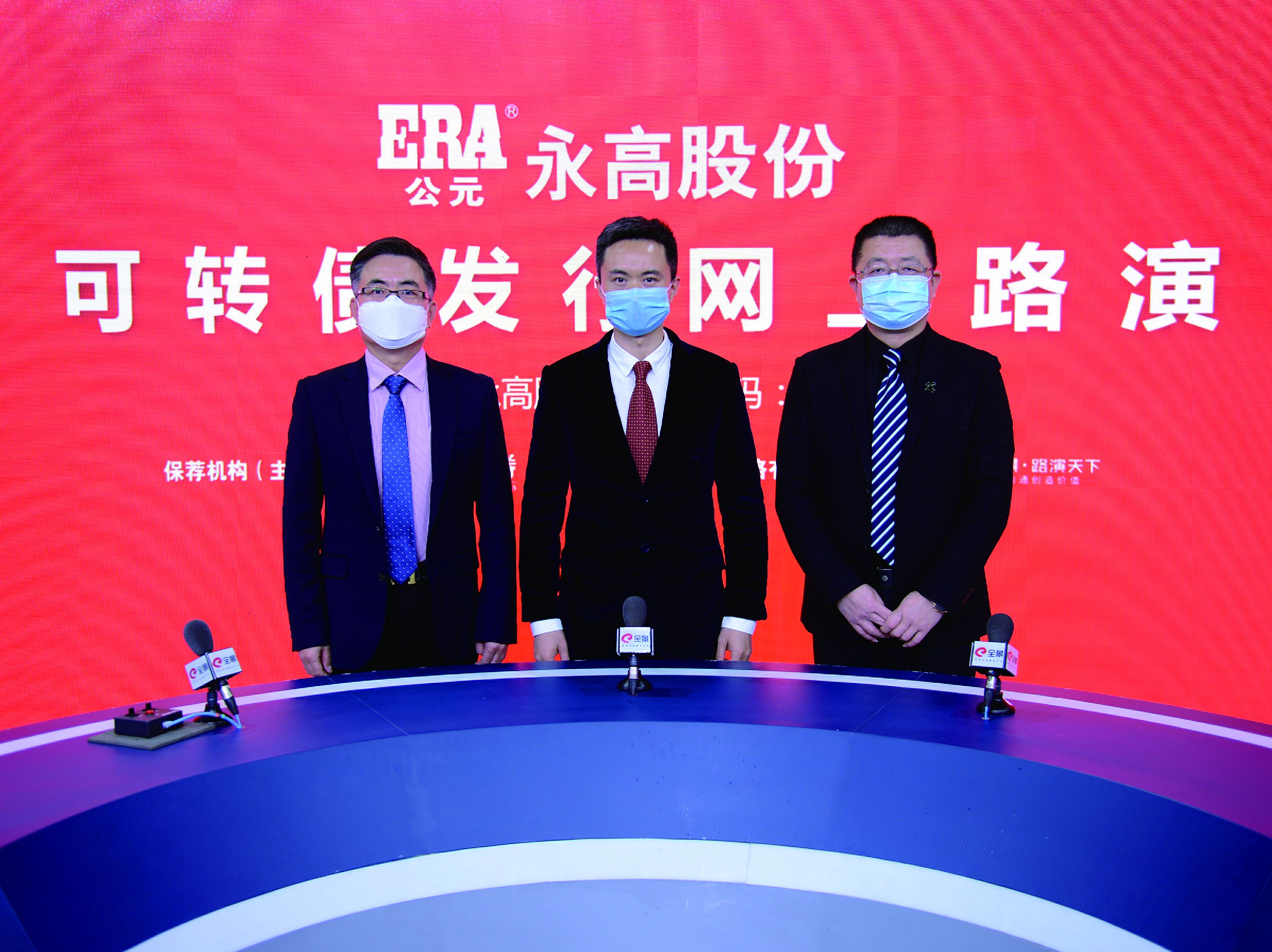 28圈(中国游)官方网站