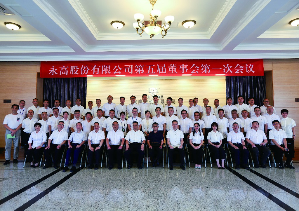 28圈(中国游)官方网站