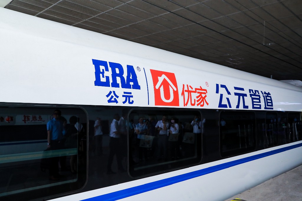 28圈(中国游)官方网站