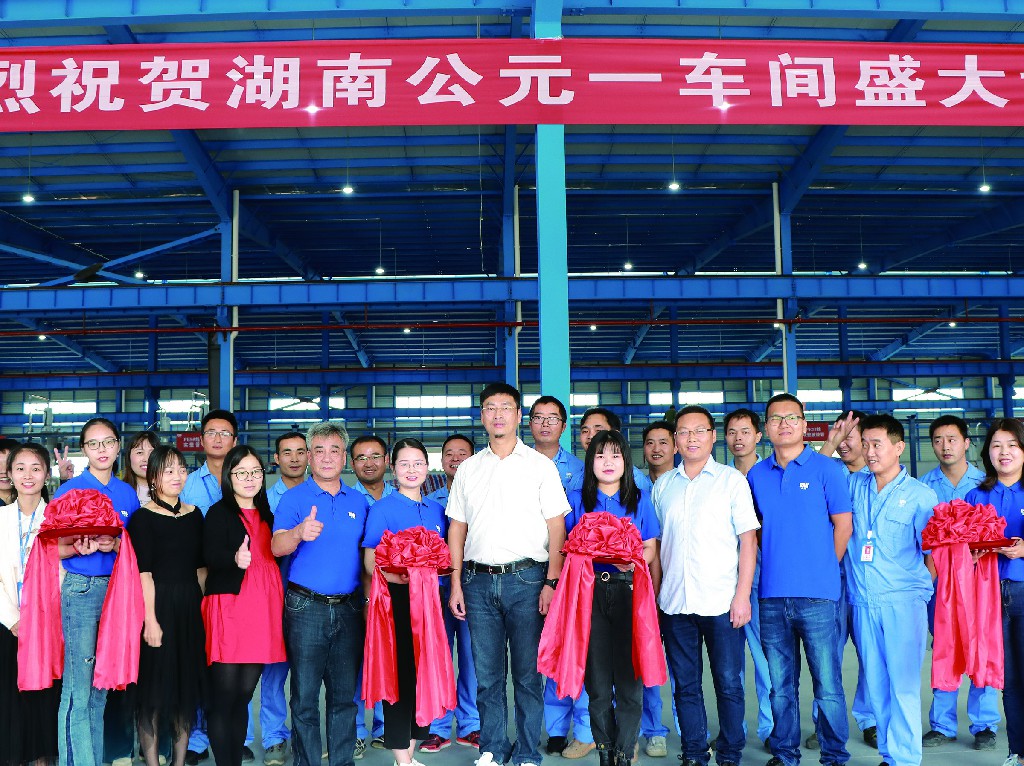 28圈(中国游)官方网站