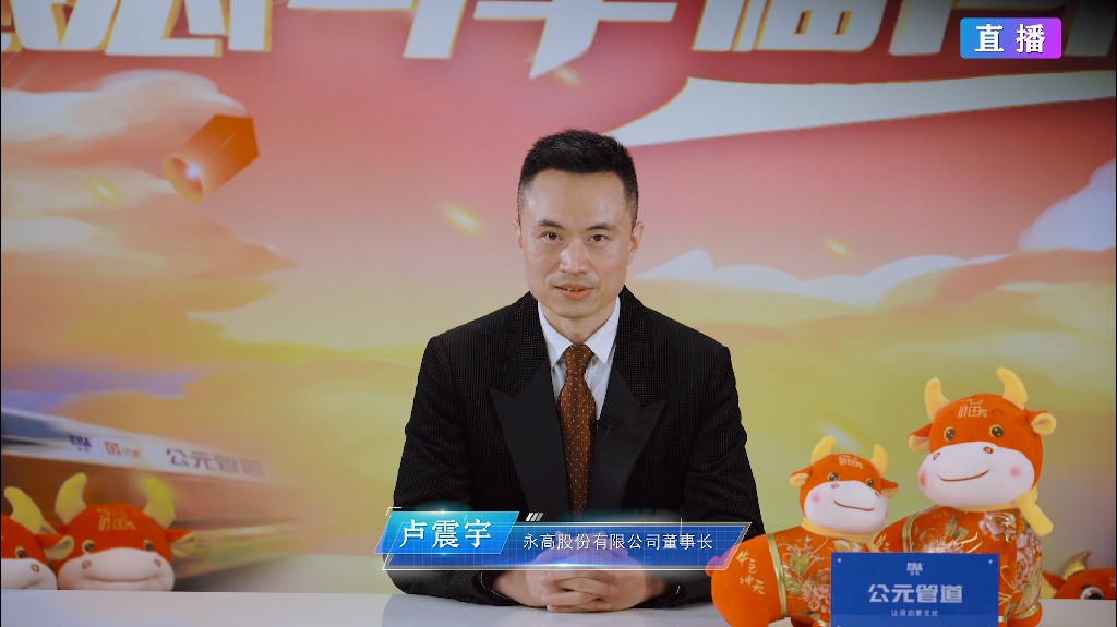 28圈(中国游)官方网站