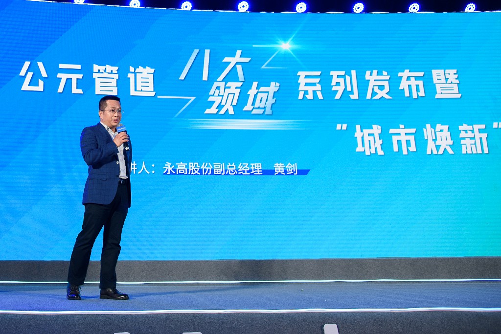 28圈(中国游)官方网站