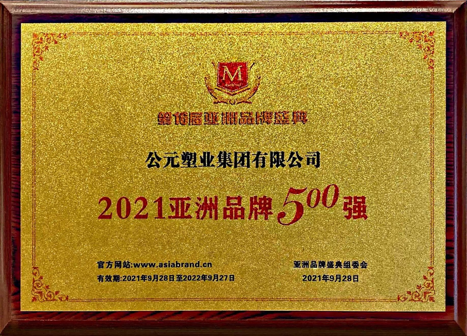 28圈(中国游)官方网站