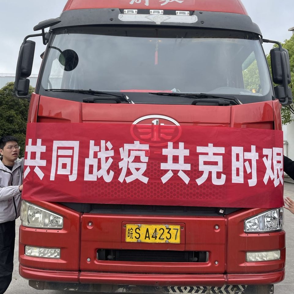 28圈(中国游)官方网站