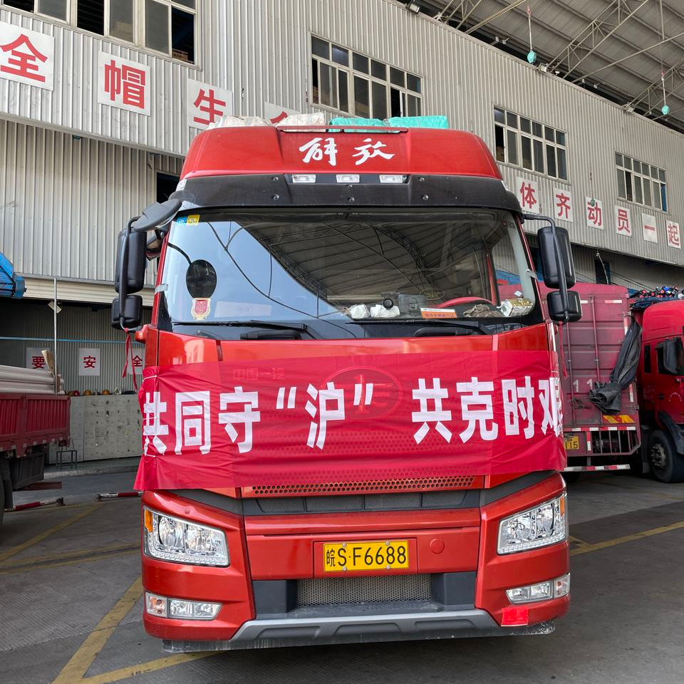 28圈(中国游)官方网站