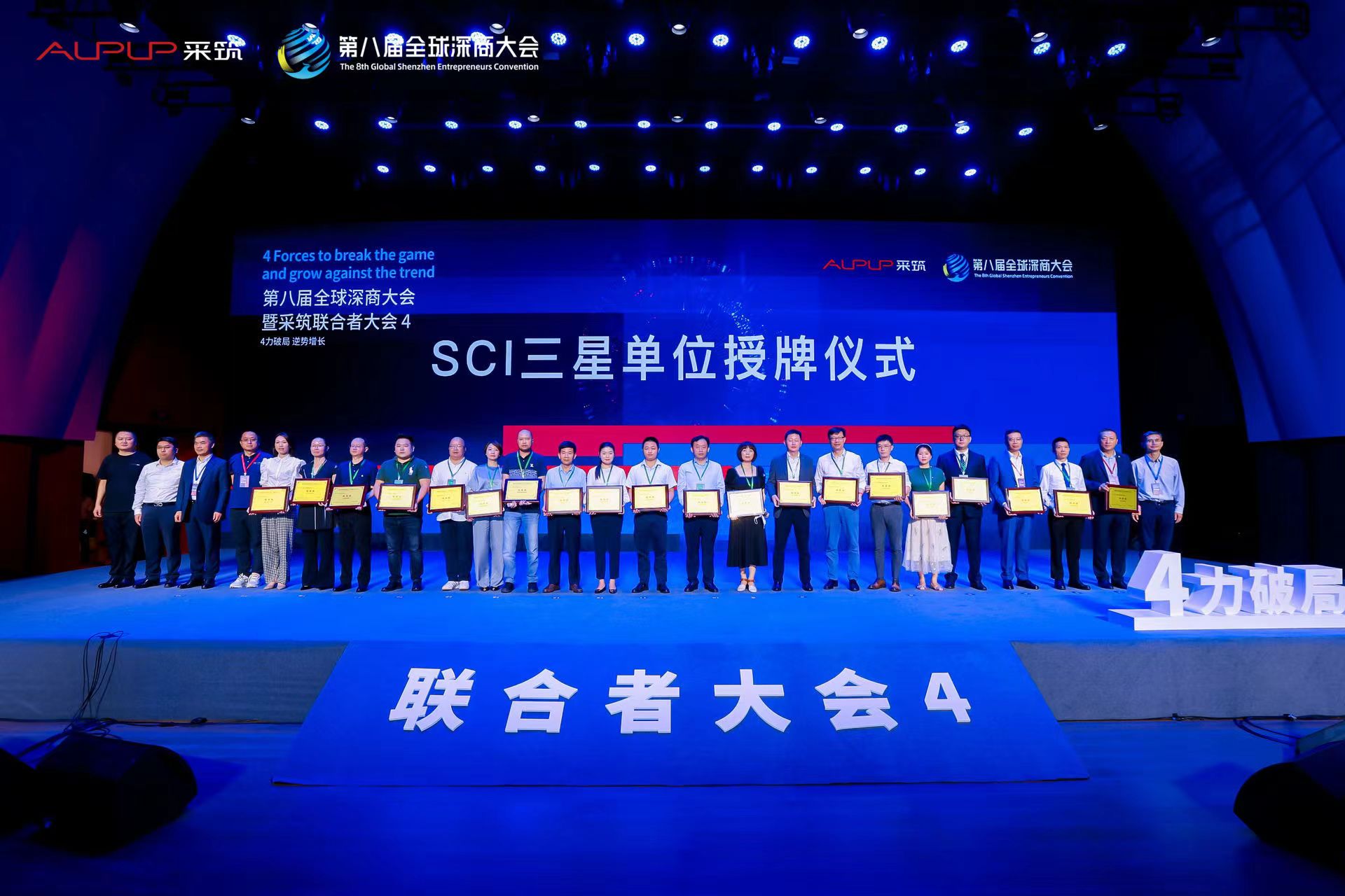 28圈(中国游)官方网站